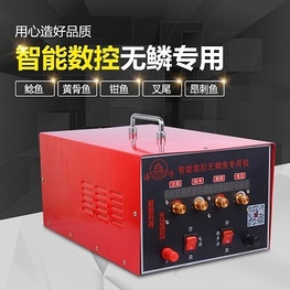 海峰智能數(shù)控無磷魚專用機（老款已經停產）